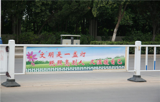 市政道路<a href=http://m.52zoo.com target=_blank class=infotextkey>圍欄</a>